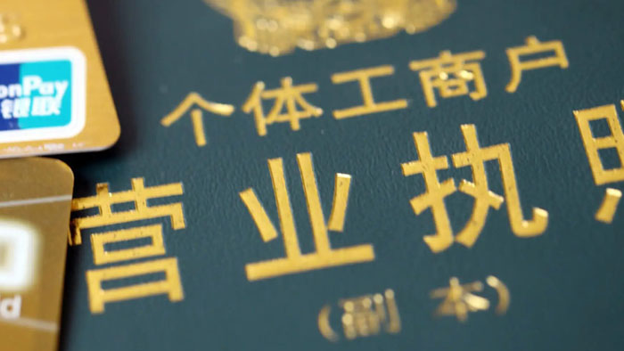 稅務(wù)合規(guī)項(xiàng)目-小微企業(yè)服務(wù)