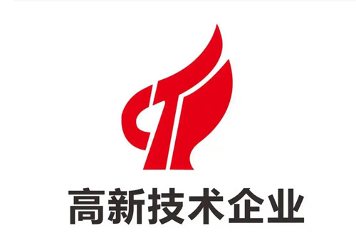 大連高新技術(shù)企業(yè)稅收籌劃方案