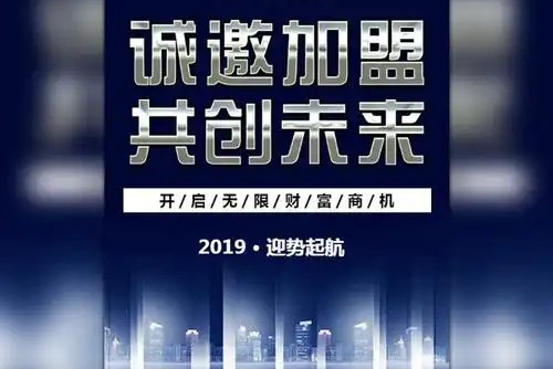 大連加盟企業(yè)稅務(wù)籌劃方案