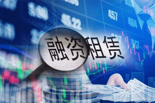 大連融資租賃企業(yè)稅務(wù)籌劃方案
